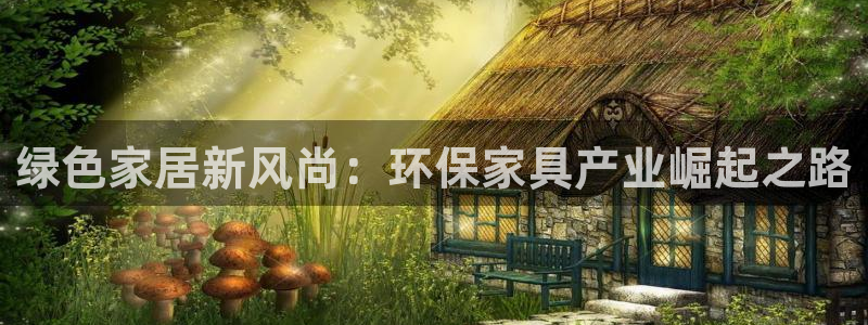 杏耀官方娱乐