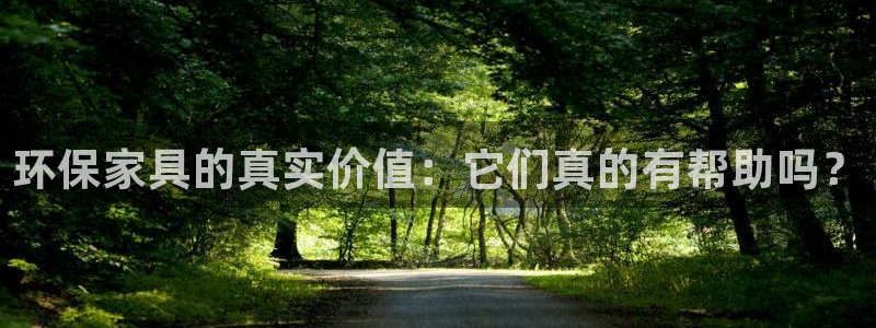 杏耀平台服务中心是干嘛的