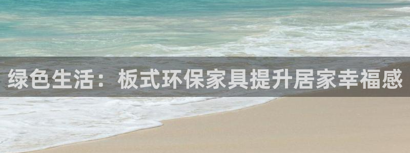 杏耀平台专用通道