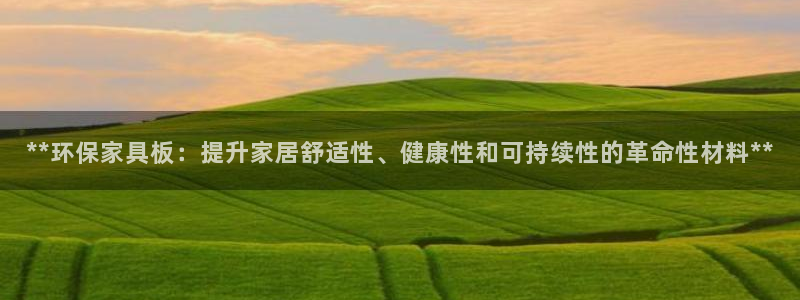 杏耀平台专用通道