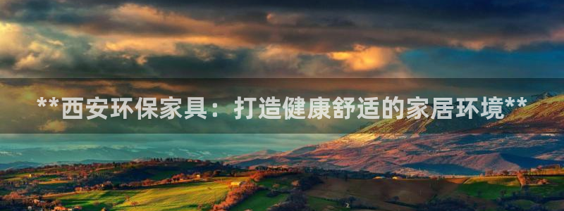 杏耀app怎样申请