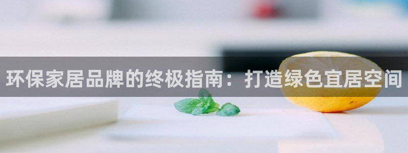 杏耀登陆