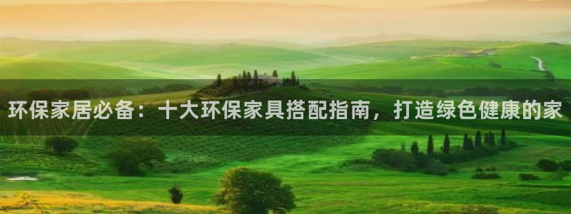 杏耀平台下载