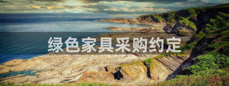 杏耀平台服务中心怎么样