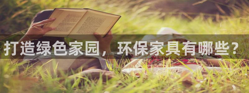 杏耀平台官方网站下载