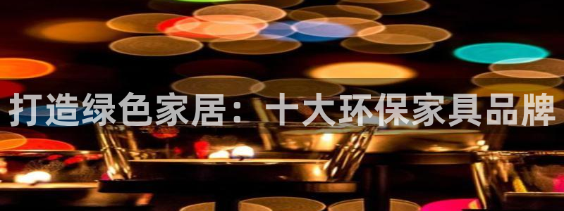 杏耀平台服务中心电话号码