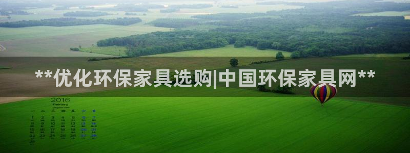 杏耀平台已7O777