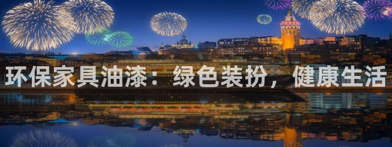 杏耀平台首页