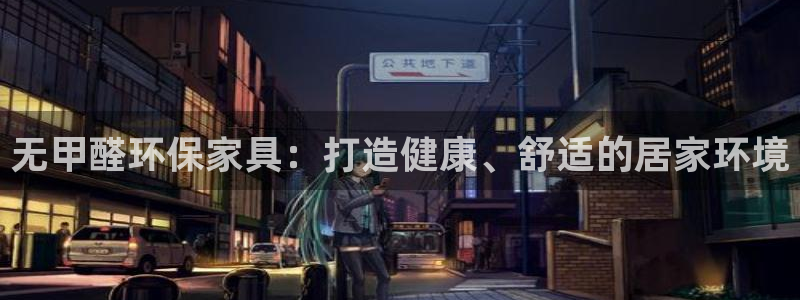 杏耀平台官方网站下载
