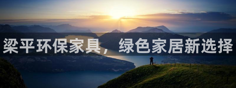 杏耀平台官网下载