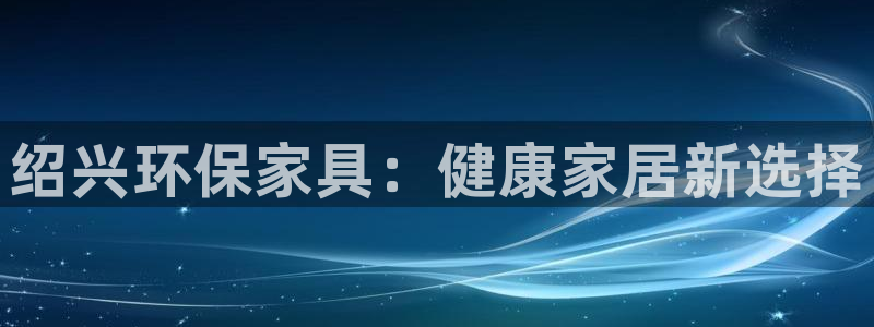 杏耀代理官网