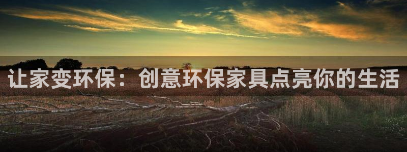 杏耀平台待遇