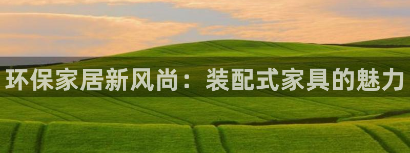 杏耀平台网页版