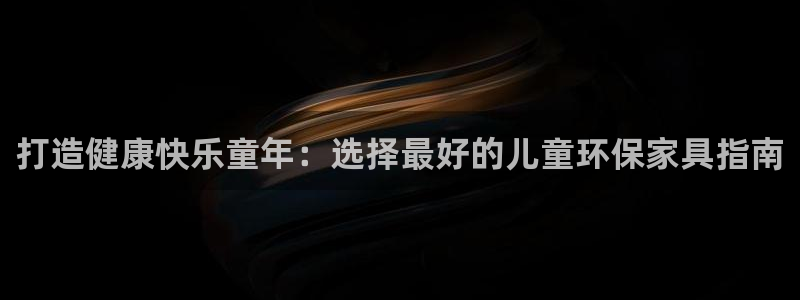 杏耀测速娱乐