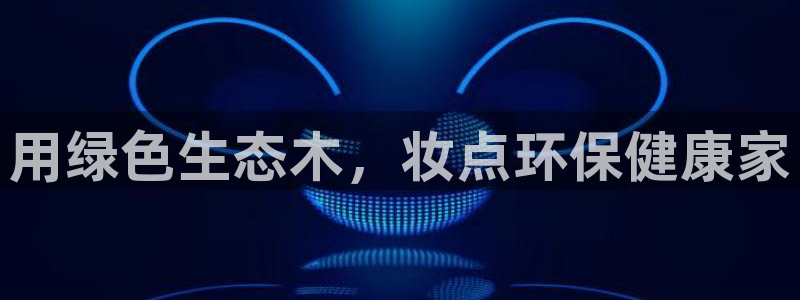 杏耀app怎样申请退款