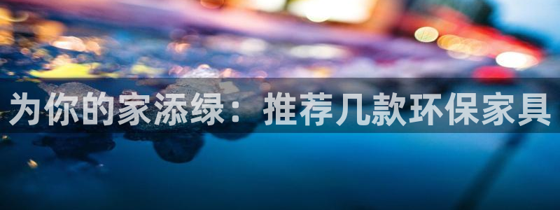 杏耀总代