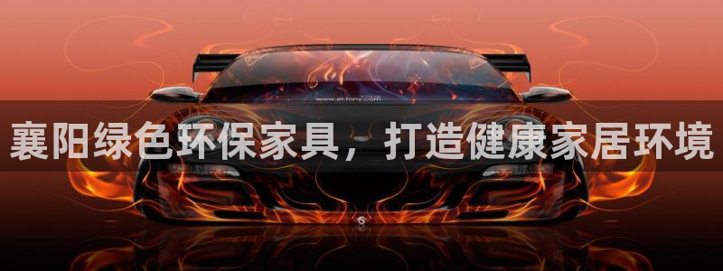 杏耀平台下载