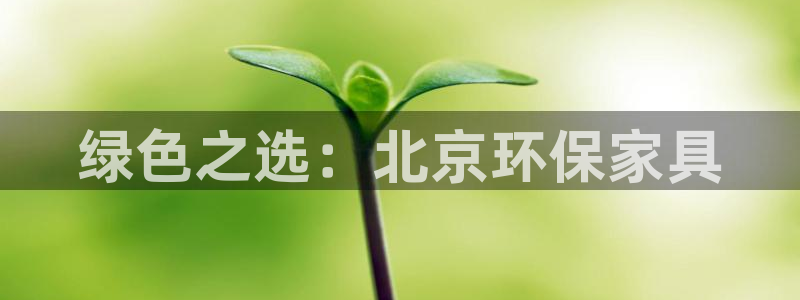 杏耀平台测速登陆