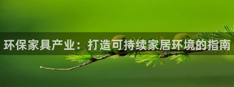 杏耀平台几年了