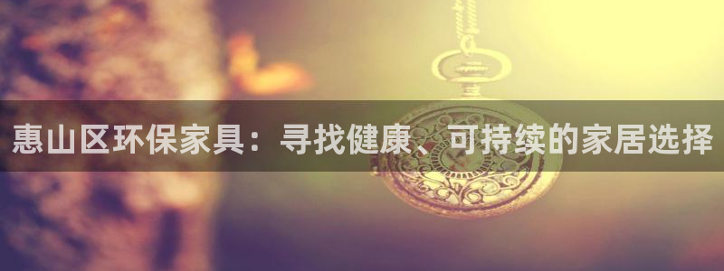 杏耀代理连接