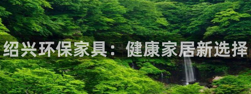 杏耀官方测速