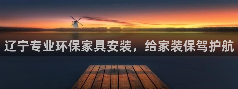杏耀平台手机