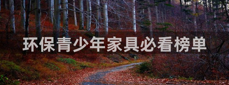 杏耀平台官网