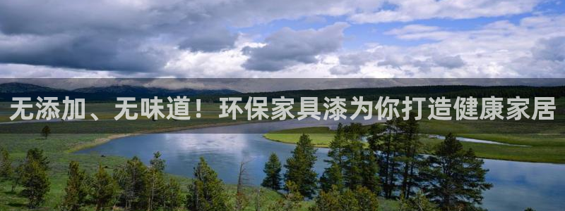 杏耀平台线路测速