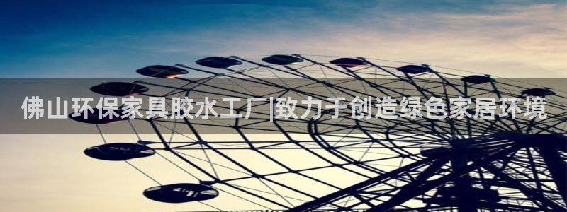 杏耀平台代理