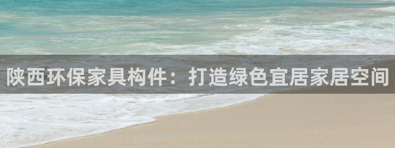 杏耀官方
