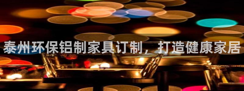 杏耀平台网站是什么
