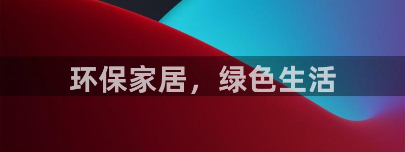 杏耀平台怎么样?