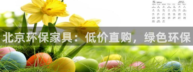 杏耀平台主管