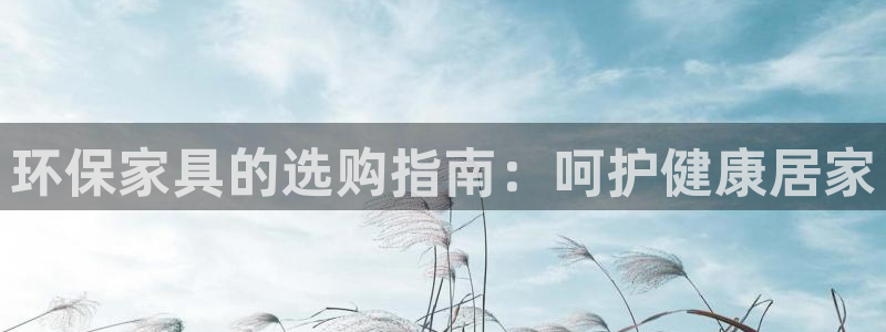 杏耀平台服务中心
