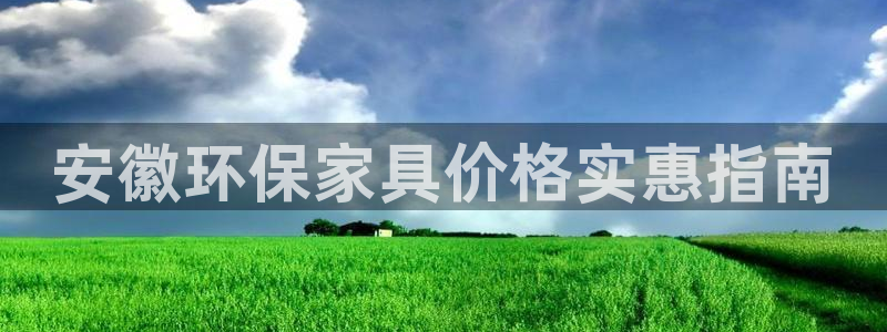 杏耀官网主管