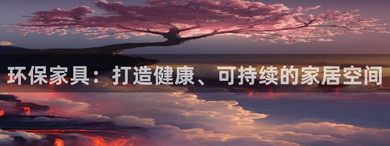杏耀平台手机app