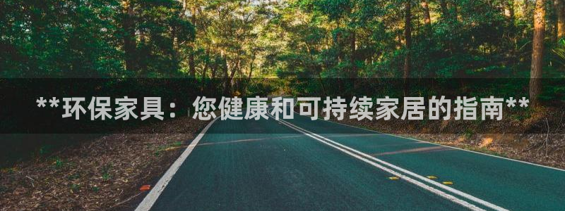 杏耀平台官方登陆