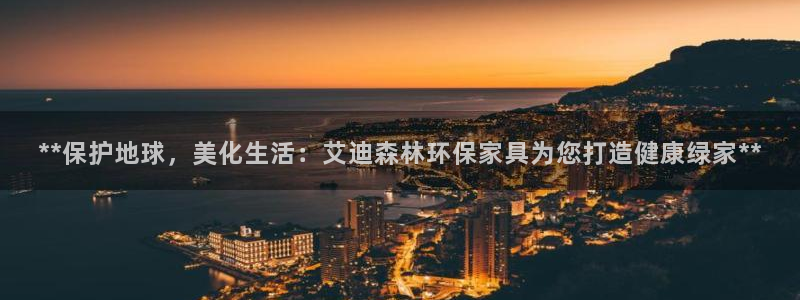 杏耀平台官网网址