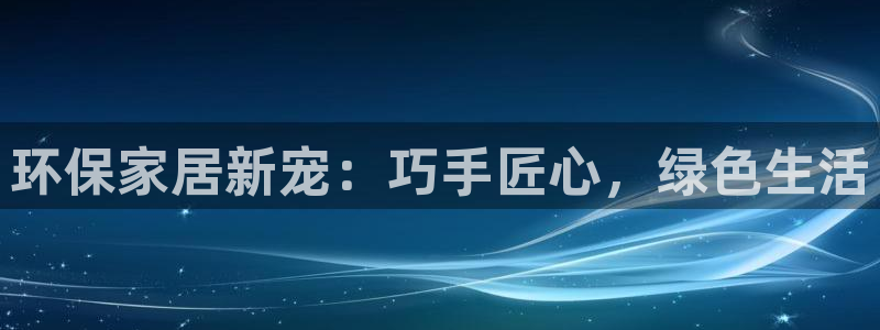 杏耀登陆电脑线路测速