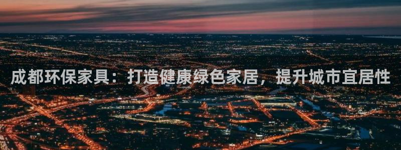 杏耀官网娱乐