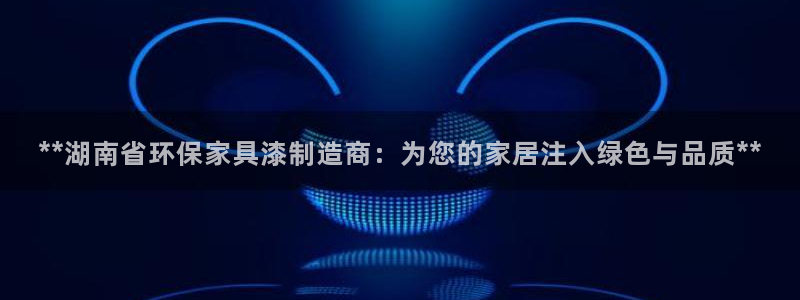 杏耀官网网站