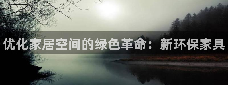 杏耀平台手机下载