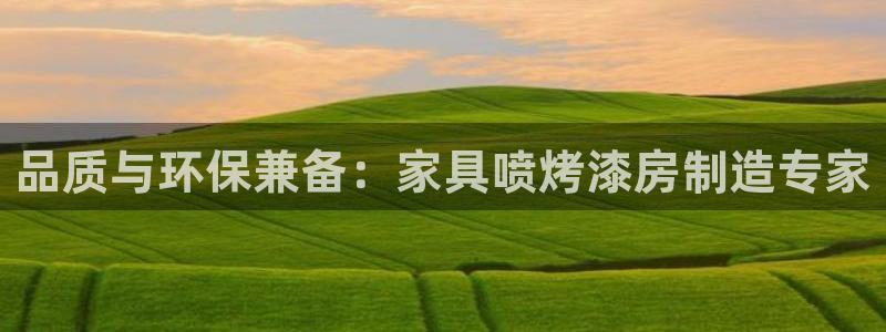 杏耀平台测速地址