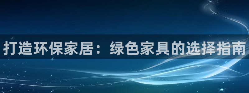 杏耀平台官网网址
