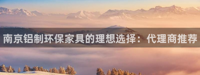 杏耀平台客户端