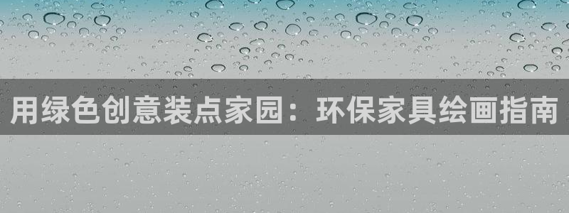 杏耀平台招商的流程