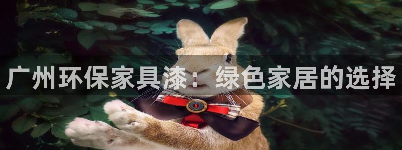 杏耀平台测