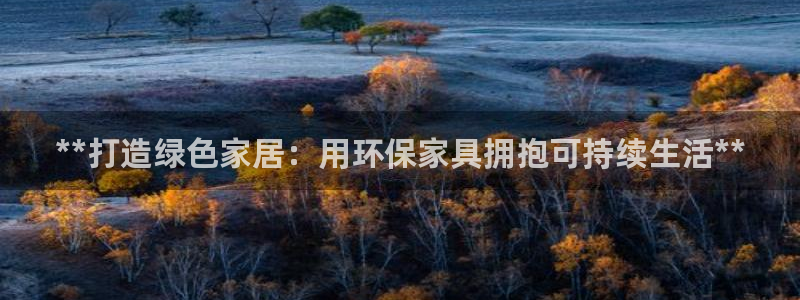 杏耀平台线路