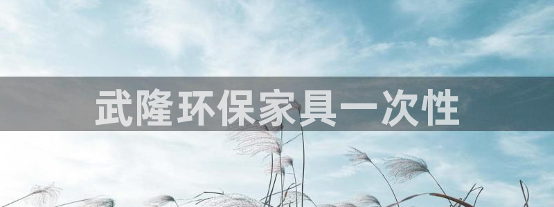 杏耀平台开户
