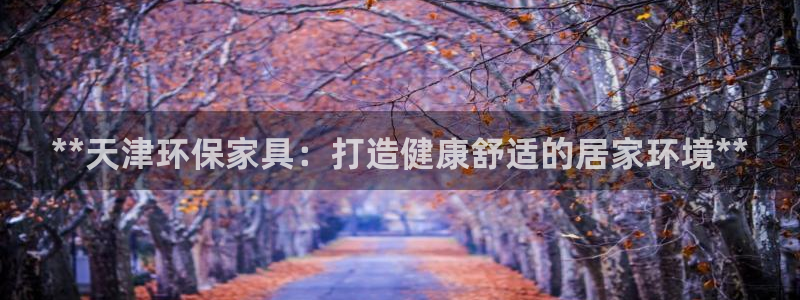 杏耀官方测速
